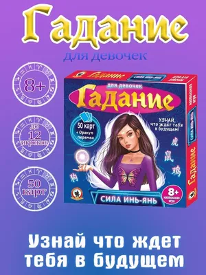 Карточка для настольных игр для путешествий, луна, таро, пророчество,  судьба, гадания, семейная модель, карточка для настольных игр, карточки для  начинающих, игра для прорисовки удачи | AliExpress