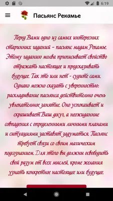 Карты Таро. Гадание онлайн: Как правильно гадать на картах Таро Уэйта,  руководство и рекомендации для новичков — Лана на 