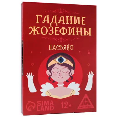 Знак судьбы Карты для гадания Оракул "Волшебное гадание Марии Ленорман"