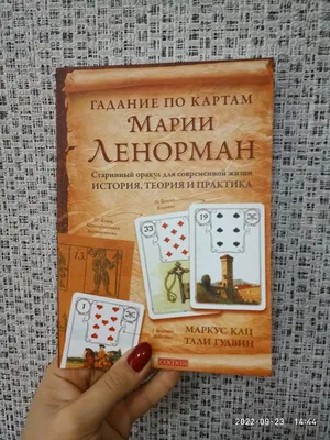 Екатерининское гадание: толкование символов и предсказание на ближайшее  будущее | 7Дней.ru | Дзен