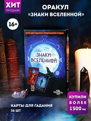 Черно-белые картинки для новорождённых «Животные», 40 картинок – Настольные  игры – магазин 