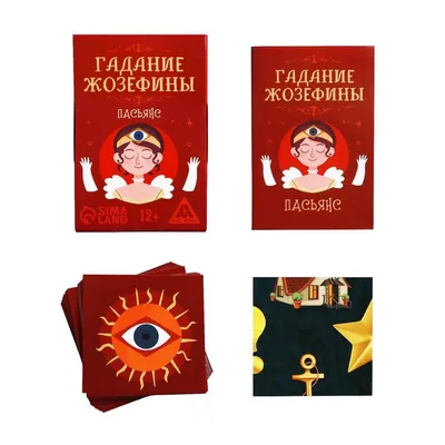  - «Архангел говорит мне не то, что я хочу, а то, что ЕСТЬ. 8  лет, за которые почти все гадания сбылись!» | отзывы