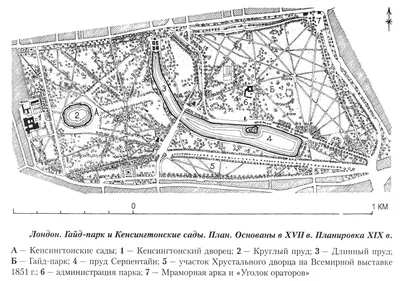 Гайд-парк, Лондон, SKOLA | Центр Образования за рубежом «StudyLand»