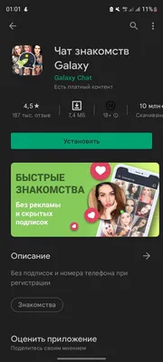  - Samsung - Galaxy Fold - Объявления