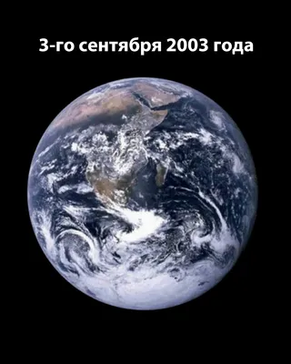 Астроном-любитель помог отыскать кандидата в спутник галактики в созвездии  Треугольника