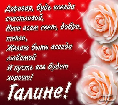 У кого сегодня день ангела: значение имени и самые лучшие поздравления -  Телеграф