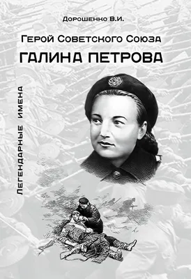 Галина Петрова. Мечтательно: выставка 21 января – 4 февраля, Львовский  дворец искусств, Львов | Артхив