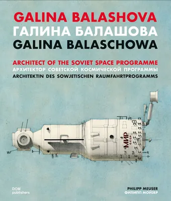 Галина Польских: биография актрисы | Старшая дочь Ирада от Фаика Гасанова |  Галина Александровна и ее роли в кино в молодости | Семья: младшая дочь  Мария Сурина, муж, внук Филипп | Журнал VOICE