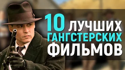 Популярные Гангстерские Экшн-игры Мафия: определенное издание HD печать  холст живопись постер Гостиная Спальня украшение живопись | AliExpress