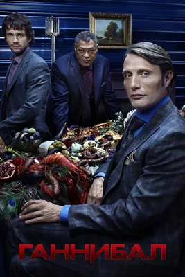 Hannibal season 3, episode 7: 9 ways the series reclaimed the title of TV's  most messed-up show - Vox