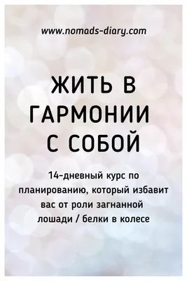 Гармония с собой: почему для того, чтобы справиться с выгоранием, стоит  отправиться в лес | Vogue Russia