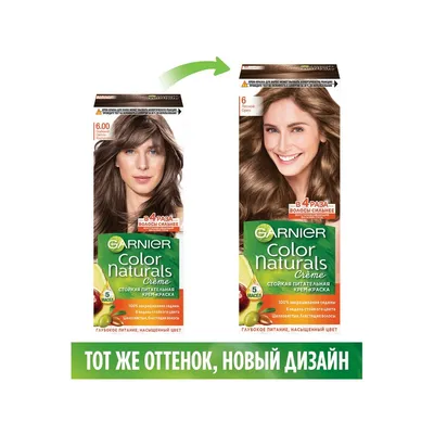 Краска для волос Garnier Color naturals "Глубокое питание, насыщенный цвет"  - «Из 10 в 7 без зелени. Смешала два оттенка 7.0 и + результат через 2  месяца» | отзывы