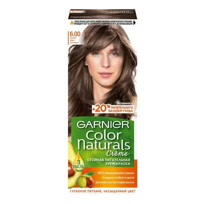 Крем-краска Garnier Color Naturals для волос глубокий светло-каштановый   110 мл купить для Бизнеса и офиса по оптовой цене с доставкой в  СберМаркет Бизнес