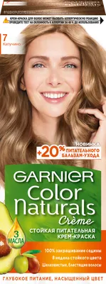 Крем-краска для волос «Garnier Color Sensation» рубиновая марсала, .  купить в Минске: недорого в интернет-магазине Едоставка