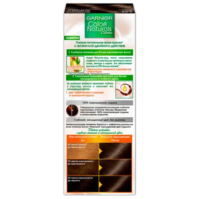 GARNIER Color Naturals Крем-краска для волос  Черно-синий 2шт - купить  с доставкой по выгодным ценам в интернет-магазине OZON (1044728100)