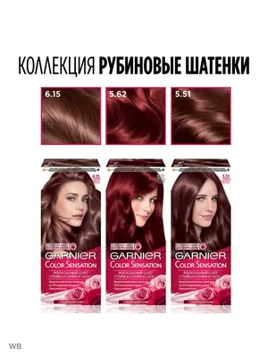 Краска для волос Garnier: палитра цветов и оттенков. Garnier Color Naturals  - Рамблер/новости