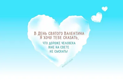 С днем Святого Валентина. Текст. Концепция любви. Красивые женские руки,  имеющих розовое сердце на мягкой розовой фон Стоковое Изображение -  изображение насчитывающей руки, ноготь: 170137135