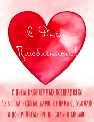 Підвіска-серце "Love". Гарний подарунок на день Святого Валентина. Декор на  День Закоханих (ID#1566355629), цена: 180 ₴, купить на 