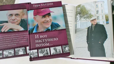 Гарри Бардин: Три сказки. Союзмультфильм DVD - купить с доставкой по  выгодным ценам в интернет-магазине OZON (1148111623)