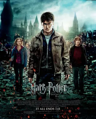 Фильм «Гарри Поттер и Дары смерти. Часть 2» / Harry Potter and the Deathly  Hallows Part 2 (2011) — трейлеры, дата выхода | КГ-Портал