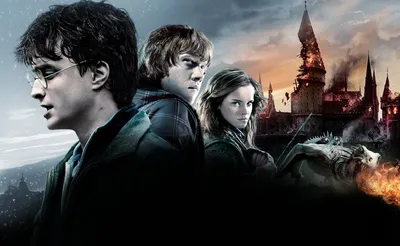 Гарри Поттер и Дары смерти: Часть 2 / Harry Potter and the Deathly Hallows:  Part 2 (США, Великобритания, 2011) — Фильмы — Вебург