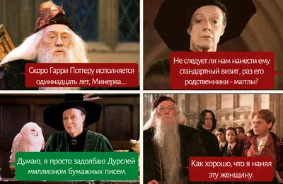 Откровенные сцены и отношения между актерами: все о съемках «Гарри Поттера»