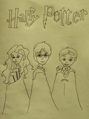 Гарри Поттер и его друзья - Гарри Поттер - 