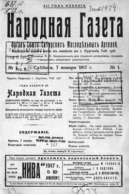 Обои виниловые х10 м газета цвет бежевый Ra 820126 по цене 815 ₽/шт.  купить в Москве в интернет-магазине Леруа Мерлен