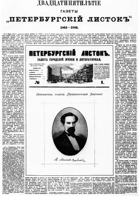 Крупным планом: Газета «Московский университет» | Летопись Московского  университета