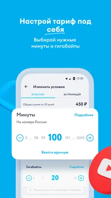 Скачивание мобильного приложения Microsoft 365 | Microsoft 365