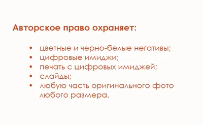 Ломай авторское право полностью. 10 способов легально добавить любимый трек  в свой креатив | Читай в журнале для арбитражников ”Где Трафик”