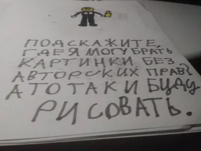 Нарушение авторских прав: ответственность согласно закону, последствия,  наказание, размер штрафов