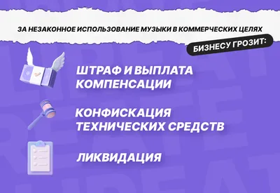 Говорит юрист: откуда брать картинки, чтобы не попасть под суд, и как  защитить свои авторские права – PR-CY Блог