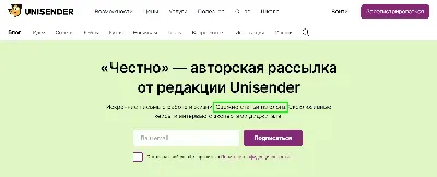 Как и где искать идеальные темы для блога. Бонус — подборка «вечных» тем -  Блог об email и интернет-маркетинге