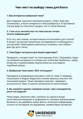 Где вести блог: 10 удобных платформ - Лайфхакер