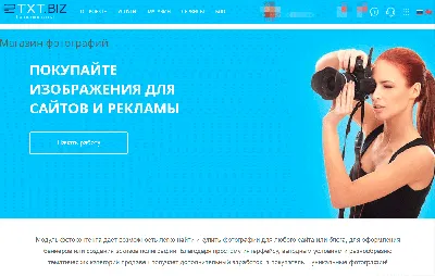 Где брать фотографии для блога: 9 платных и бесплатных фотостоков