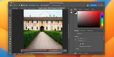 Лайфхаки в Adobe Photoshop | С миру по нитке | Дзен