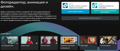 Использовать Photoshop или нет?