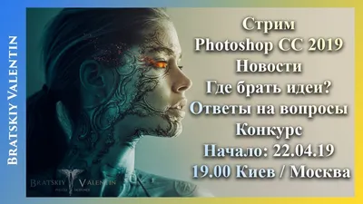 Как использовать Adobe Photoshop AI с Midjourney. Два тяжеловеса изменившие  понятие искусства — Midjourney на 