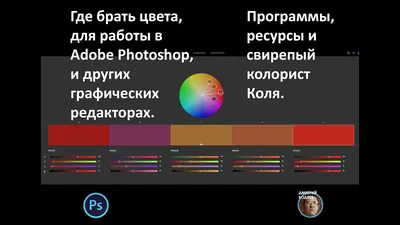 ГДЕ БРАТЬ ИСХОДНИКИ ДЛЯ ФОТОШОПА В 2022 ГОДУ? *исходники для фотошопа* -  YouTube