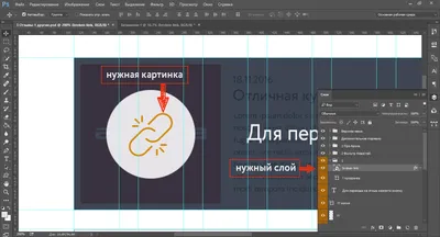 Как использовать генеративную заливку в Photoshop - Лайфхакер