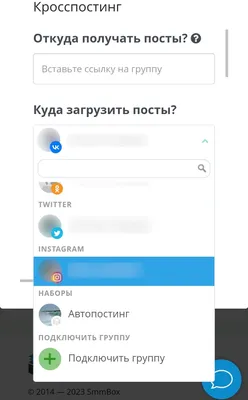 Как сделать пост Вконтакте и опубликовать его на странице и в группе ВК -  YouTube