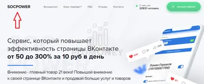 Где брать контент для паблика в социальной сети — Блог Travelpayouts