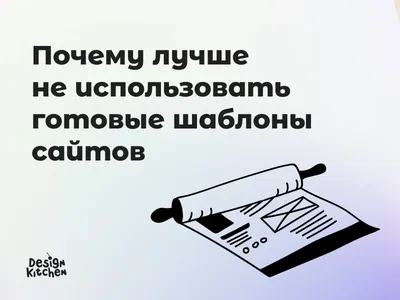 Обзоры популярных сервисов для создания структуры сайта