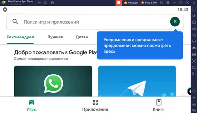 Viber позволит покупать товары и услуги не выходя из мессенджера