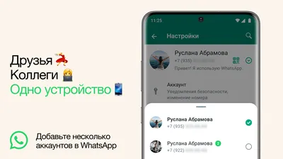 Служба поддержки Viber получила информацию о новом методе, который могут  использовать мошенники