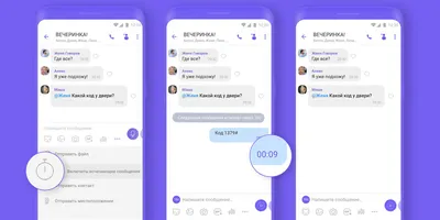 Украинцы начнут получать повестки через Viber: когда ждать первых «писем  счастья» - GSMinfo