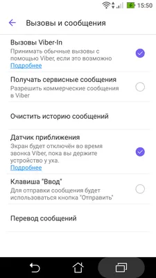 Как сохранить фото в галерею из Viber, где хранятся картинки |   | Дзен