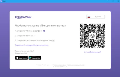 Viber for Business: как подключить и использовать эффективно