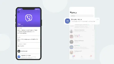 Viber начал брать деньги за отправку сообщений